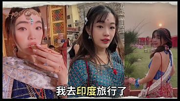 介紹篇 超色慾|印度性廟卡牌遊戲|多人性愛瑜珈 4P Ultra Lust | Indian KamaSutra Temple Poker | 4P Sex Game Macy Chan 情慾自主實踐者 廣東話AV 香港AV 性自主 情慾自主 Hong Kong AV