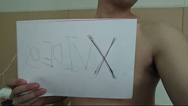验证视频