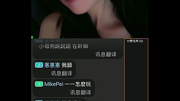 Tiatia - update #1 - Emika老师的直播大厅性瘾调戏 - May 25, 2026